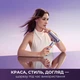 Фен-стайлер Dreame Pocket Ultra AHD52 Purple - изображение 2