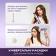 Фен-стайлер Dreame Pocket Ultra AHD52 Purple - изображение 6