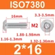 Винт ISO7380 M2*16 с полукруглой головкой и внутренним шестигранником, нержавеющая сталь 304 - изображение 2