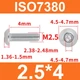 Винт ISO7380 M2,5*4 с полукруглой головкой и внутренним шестигранником, нержавеющая сталь 304 - изображение 2