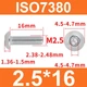 Винт ISO7380 M2,5*16 с полукруглой головкой и внутренним шестигранником, нержавеющая сталь 304 - изображение 2