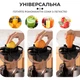 Соковыжималка шнековая электрическая сокодавка шнековая соковыжималка для томатов яблок моркови зеленые сельдерея фруктов овощей дома дачи отжиматель контейнер сока 600 мл - изображение 10