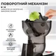 Соковыжималка шнековая электрическая сокодавка шнековая соковыжималка для томатов яблок моркови зеленые сельдерея фруктов овощей дома дачи отжиматель контейнер сока 600 мл - изображение 11