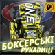 Боксерские перчатки из натуральной кожи с защитой кисти для тренировок и спаррингов (2721506459) - изображение 2