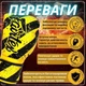Боксерские перчатки Fairtex микрофибра 12 унций желтые черные (658090) - изображение 3