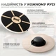Балансувальна платформа PowerPlay PP_4417 кругла, дерев'яна (PP_4417) - изображение 2