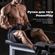 Ручки 2 шт для Тяги с Карабинами PP_4410 PowerPlay - изображение 5