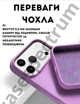 Чехол силиконовый Epic Premium Silicone case without MagSafe для Apple iPhone 17 Pro Max (6.9) Lilac - изображение 2