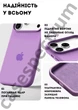 Чехол силиконовый Epic Premium Silicone case without MagSafe для Apple iPhone 17 Pro Max (6.9) Lilac - изображение 3