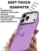Чехол силиконовый Epic Premium Silicone case without MagSafe для Apple iPhone 17 Pro Max (6.9) Lilac - изображение 4