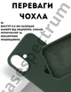 Чехол силиконовый Epic Premium Silicone case without MagSafe для Apple iPhone 17 (6.3) Forest Green - изображение 2