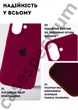 Чехол силиконовый Epic Premium Silicone case without MagSafe для Apple iPhone 17 (6.3) Maroon - изображение 3
