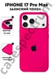 Чехол силиконовый Epic Premium Silicone case without MagSafe для Apple iPhone 17 Pro Max (6.9) Barbie Pink - изображение 1