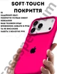 Чехол силиконовый Epic Premium Silicone case without MagSafe для Apple iPhone 17 Pro Max (6.9) Barbie Pink - изображение 4