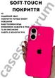 Чехол силиконовый Epic Premium Silicone case without MagSafe для Apple iPhone 17 (6.3) Barbie Pink - изображение 4