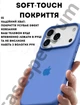 Чехол силиконовый Epic Premium Silicone case without MagSafe для Apple iPhone 17 Pro Max (6.9) Capri Blue - изображение 4