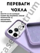 Чехол силиконовый Epic Premium Silicone case without MagSafe для Apple iPhone 17 Pro Max (6.9) Lavender - изображение 2