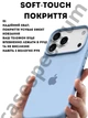 Чехол силиконовый Epic Premium Silicone case without MagSafe для Apple iPhone 17 Pro Max (6.9) Lilac Blue - изображение 4