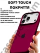 Чехол силиконовый Epic Premium Silicone case without MagSafe для Apple iPhone 17 Pro Max (6.9) Maroon - изображение 4