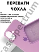 Чохол силіконовий Epic Premium Silicone case without MagSafe для Apple iPhone 17 (6.3) Lilac - зображення 2