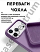 Чехол силиконовый Epic Premium Silicone case without MagSafe для Apple iPhone 17 Pro Max (6.9) Lilac Pride - изображение 2