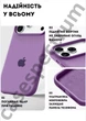 Чехол силиконовый Epic Premium Silicone case without MagSafe для Apple iPhone 17 Pro Max (6.9) Lilac Pride - изображение 3