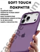 Чехол силиконовый Epic Premium Silicone case without MagSafe для Apple iPhone 17 Pro Max (6.9) Lilac Pride - изображение 4