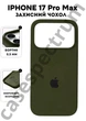 Чехол силиконовый Epic Premium Silicone case without MagSafe для Apple iPhone 17 Pro Max (6.9) Cyprus Green - изображение 1