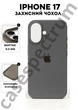 Чохол силіконовий Epic Premium Silicone case without MagSafe для Apple iPhone 17 (6.3) Dark Grey - зображення 1