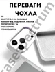 Чехол силиконовый Epic Premium Silicone case without MagSafe для Apple iPhone 17 Pro Max (6.9) White - изображение 2