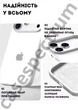 Чехол силиконовый Epic Premium Silicone case without MagSafe для Apple iPhone 17 Pro Max (6.9) White - изображение 3