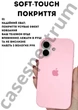 Чехол силиконовый Epic Premium Silicone case without MagSafe для Apple iPhone 17 (6.3) Chalk Pink - изображение 4