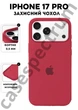 Чохол силіконовий Epic Premium Silicone case without MagSafe для Apple iPhone 17 Pro (6.3) Rose Red - зображення 1