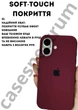 Чохол силіконовий Epic Premium Silicone case without MagSafe для Apple iPhone 17 (6.3) Plum - зображення 4