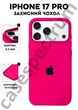 Чохол силіконовий Epic Premium Silicone case without MagSafe для Apple iPhone 17 Pro (6.3) Barbie Pink - зображення 1