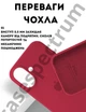 Чехол силиконовый Epic Premium Silicone case without MagSafe для Apple iPhone 17 (6.3) Rose Red - изображение 2