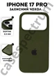 Чохол силіконовий Epic Premium Silicone case without MagSafe для Apple iPhone 17 Pro (6.3) Dark Olive - зображення 1