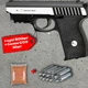 Пневматичний пістолет Borner Panther 801 Blowback з ЛЦУ + 500 кульок + 10 шт балон СО2 - зображення 1