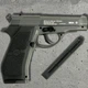 Пневматичний пістолет Borner M84 (Beretta M84 FS, метал) + 500 кульок + 10 шт балон СО2 - изображение 3
