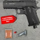 Пневматичний пістолет Borner WC 401 (Colt Defender, полімер) + 100 кульок + 2 шт балон СО2 - изображение 1