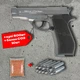 Пневматичний пістолет WinGun 301 — Beretta M84 FS, метал + 500 кульок + 10 шт балон СО2 - изображение 1