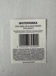 Фоторамка-колаж EVG Inno ZB-4-4432 WHITE COLLAGE 4 на 4 фото 10×10. 10×15. 13×18 см білий - изображение 2