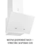 Витяжка Perfelli VIO 5HW BIANCO - изображение 3