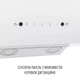 Витяжка Perfelli VIO 5HW BIANCO - изображение 10