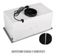 Витяжка вбудована Perfelli DESIGN VISION 6 BIANCO SILENZIO - изображение 14