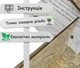 3D Конструктор Пазл "Паровоз Мастер" – деревянный, механический конструктор с вагоном и рельсами, 247 деталей - изображение 7
