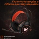 Навушники Meetion HP020 Black/Orange (MT-HP020-A) - зображення 2
