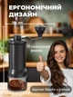 Кофемолка ручная с регулировкой помола мельница для кофе портативная с керамическими жерновами профессиональная механическая жерновые кофемолки Joy of life + ложка в подарок - изображение 5