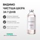 Лосьон для проблемной кожи от прыщей и акне Skinexi Dry Lotion Formula+ 250 мл - изображение 2