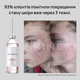 Лосьон для проблемной кожи от прыщей и акне Skinexi Dry Lotion Formula+ 250 мл - изображение 7